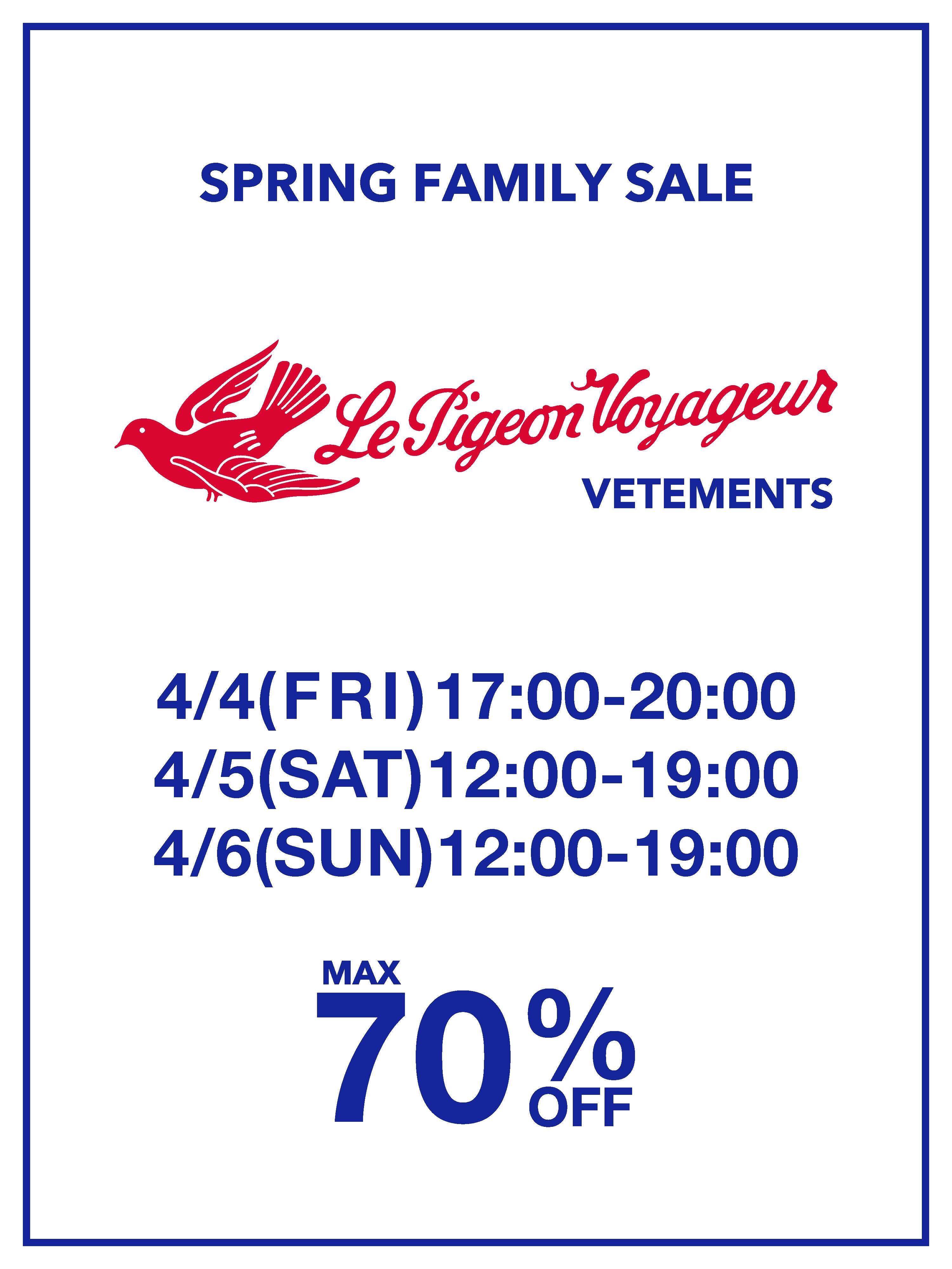 SPRING FAMILY SALEのお知らせ