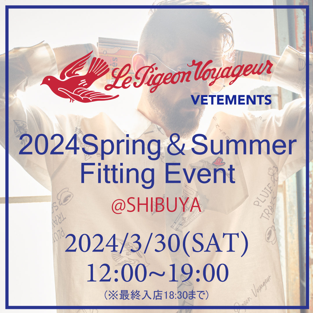 試着販売会のお知らせ