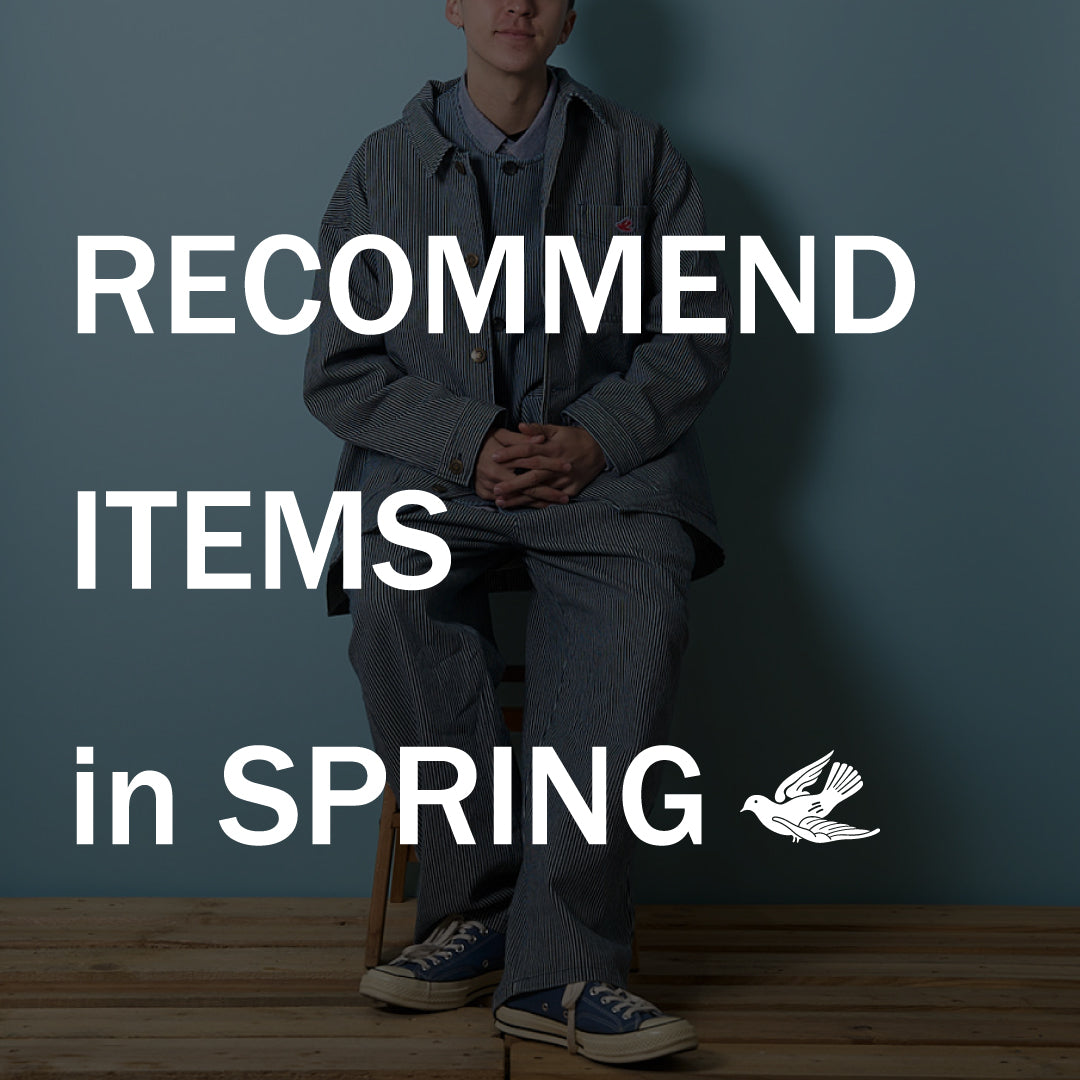 ピジョン春のおすすめアイテム特集